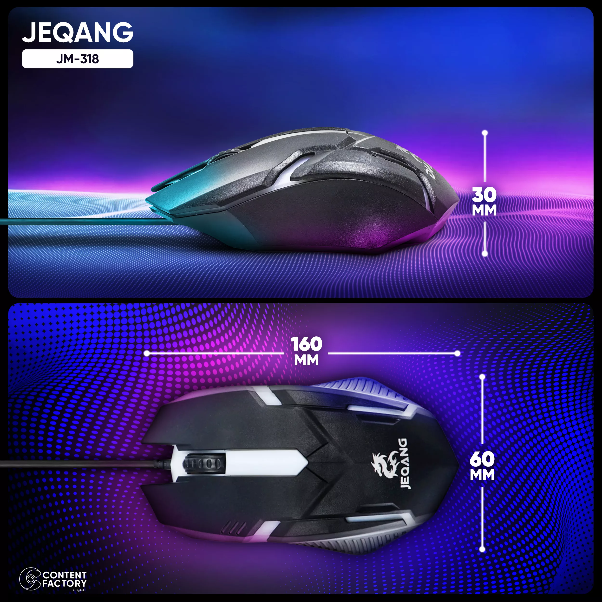 ماوس مخصوص بازی جکنگ مدل JM-318