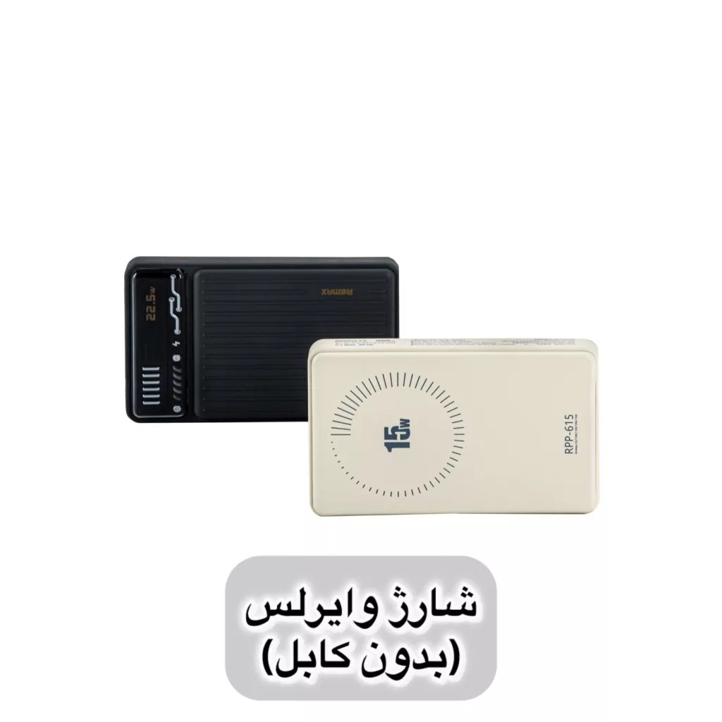 پاوربانک ریمکس مدل rp615 با ظرفیت 10000 میلی آمپر ساعت