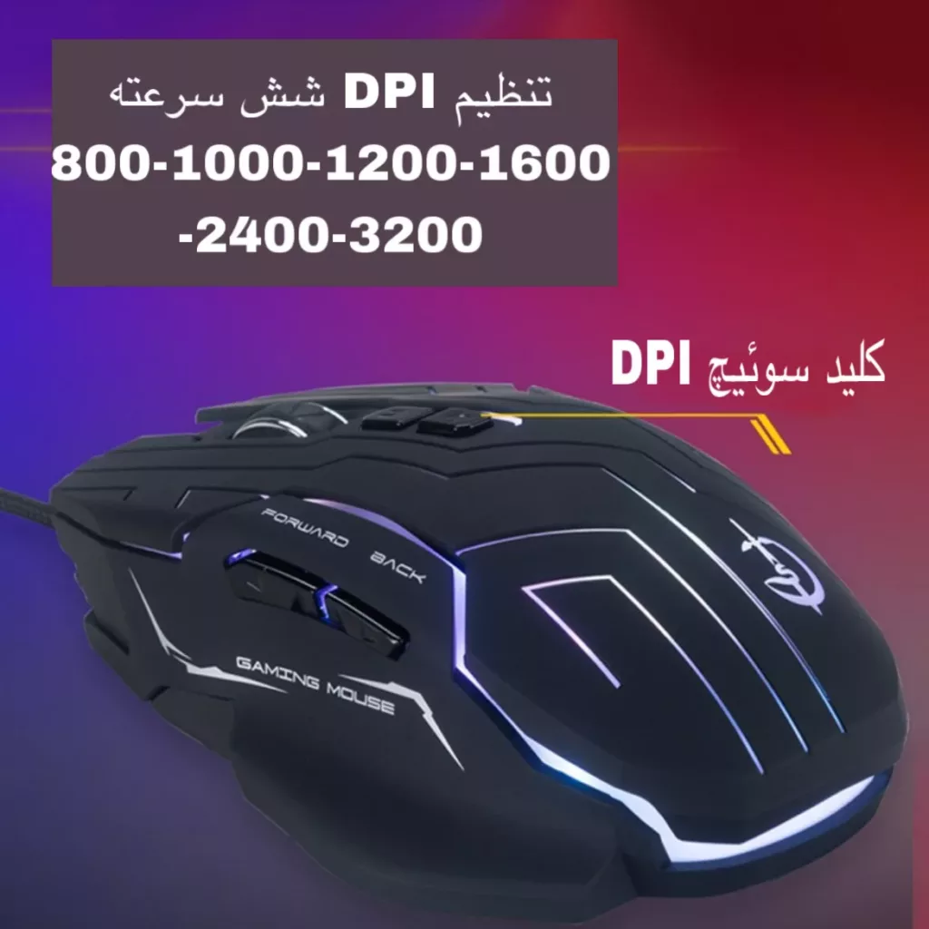 ماوس گیمینگ مدل G600