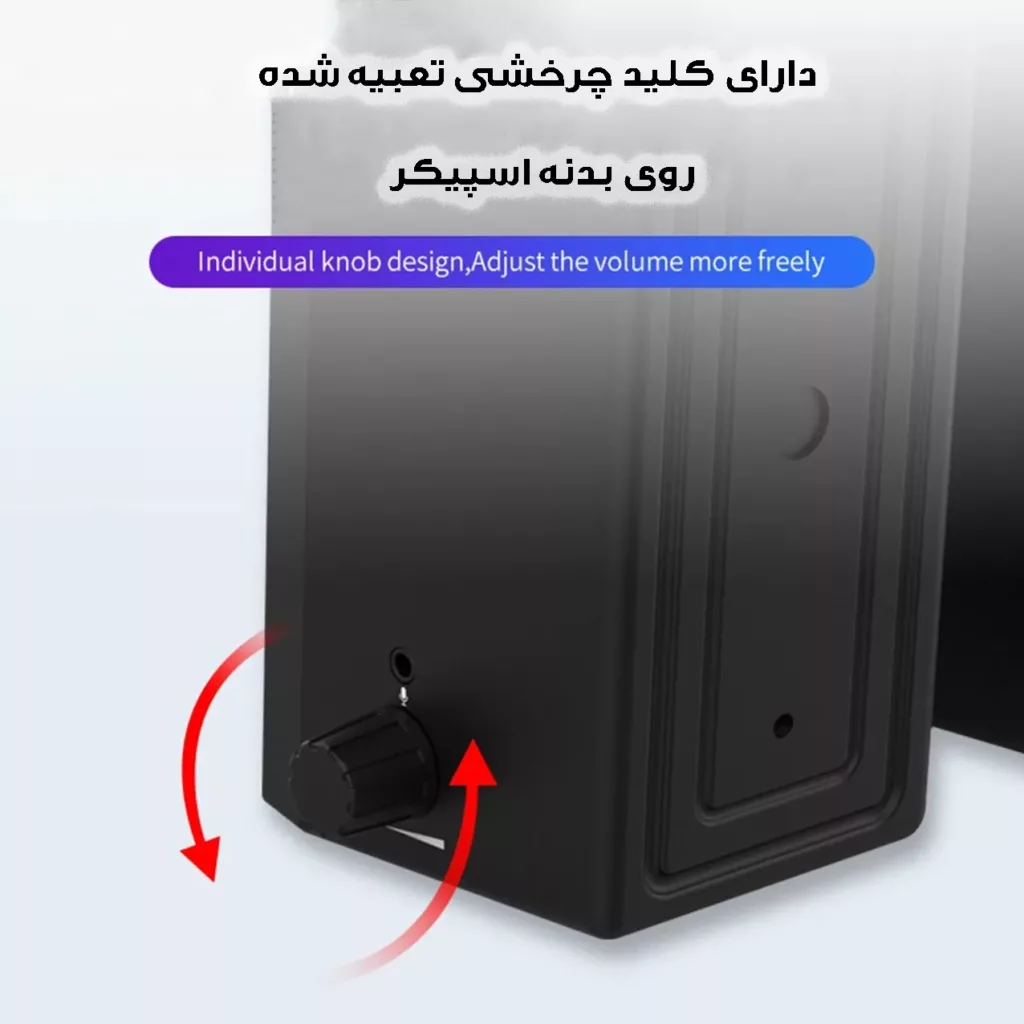 اسپیکر دسکتاپ مدل E-1064 RGB