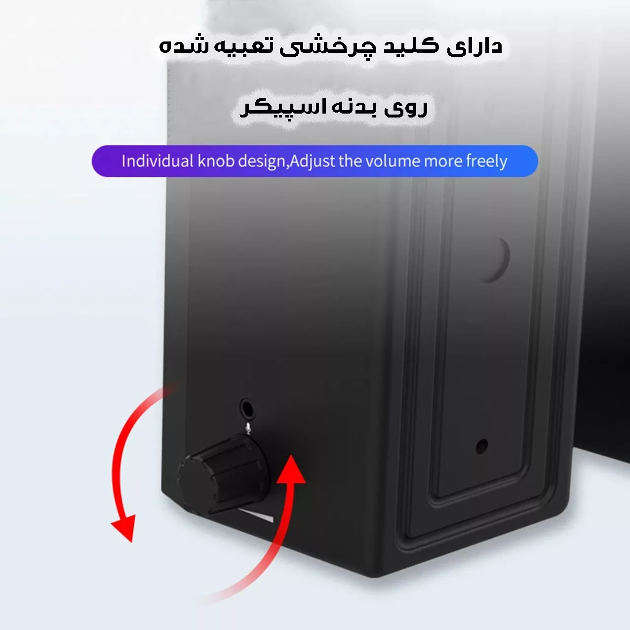 اسپیکر دسکتاپ مدل E-1064 RGB