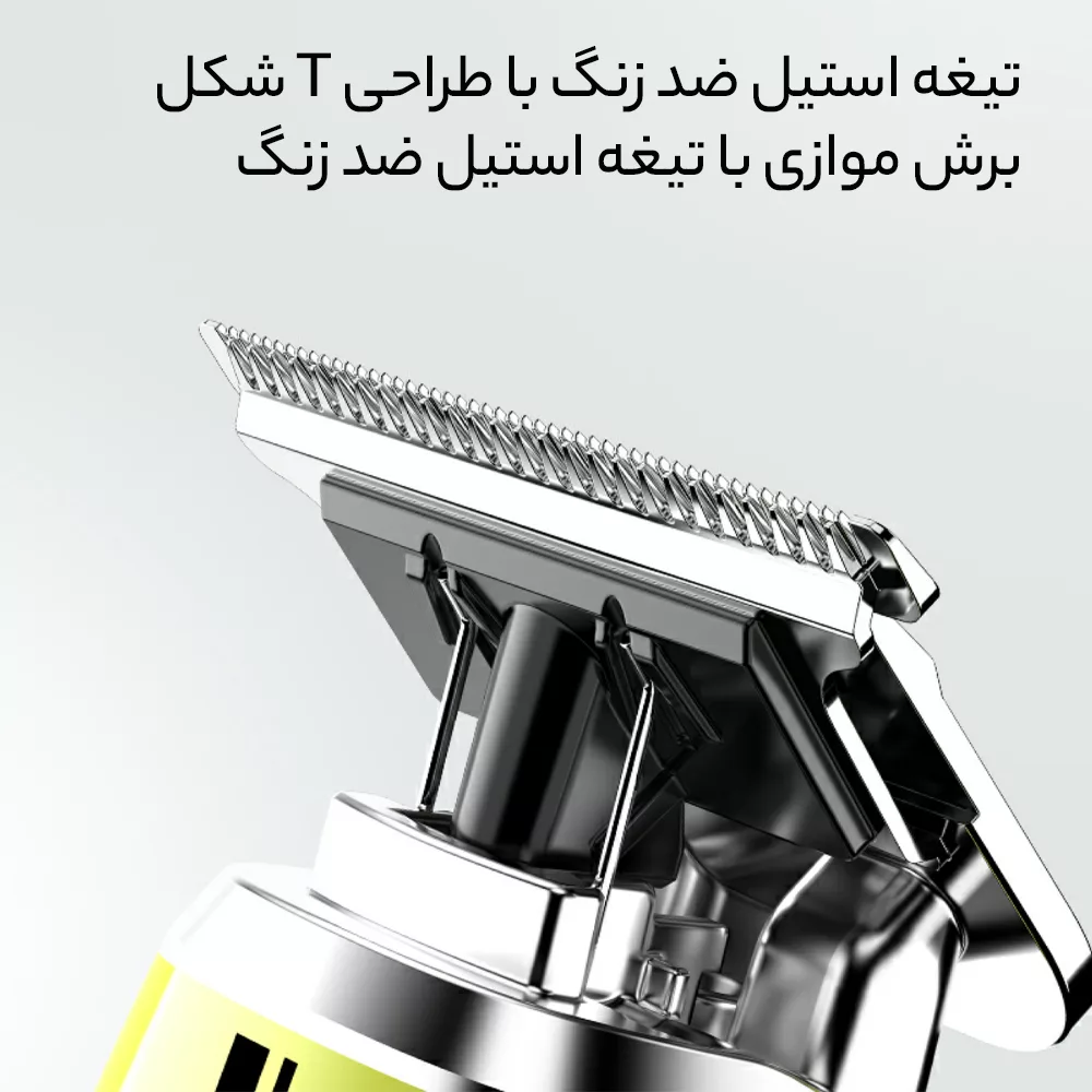 ماشین اصلاح موی سر و صورت کیمی مدل KM-2281