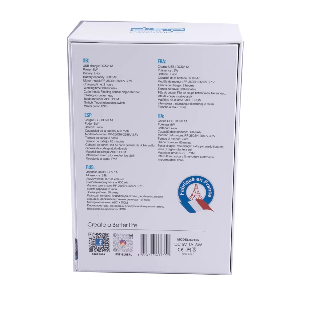 ماشین اصلاح موی صورت دی اس پی مدل 60105