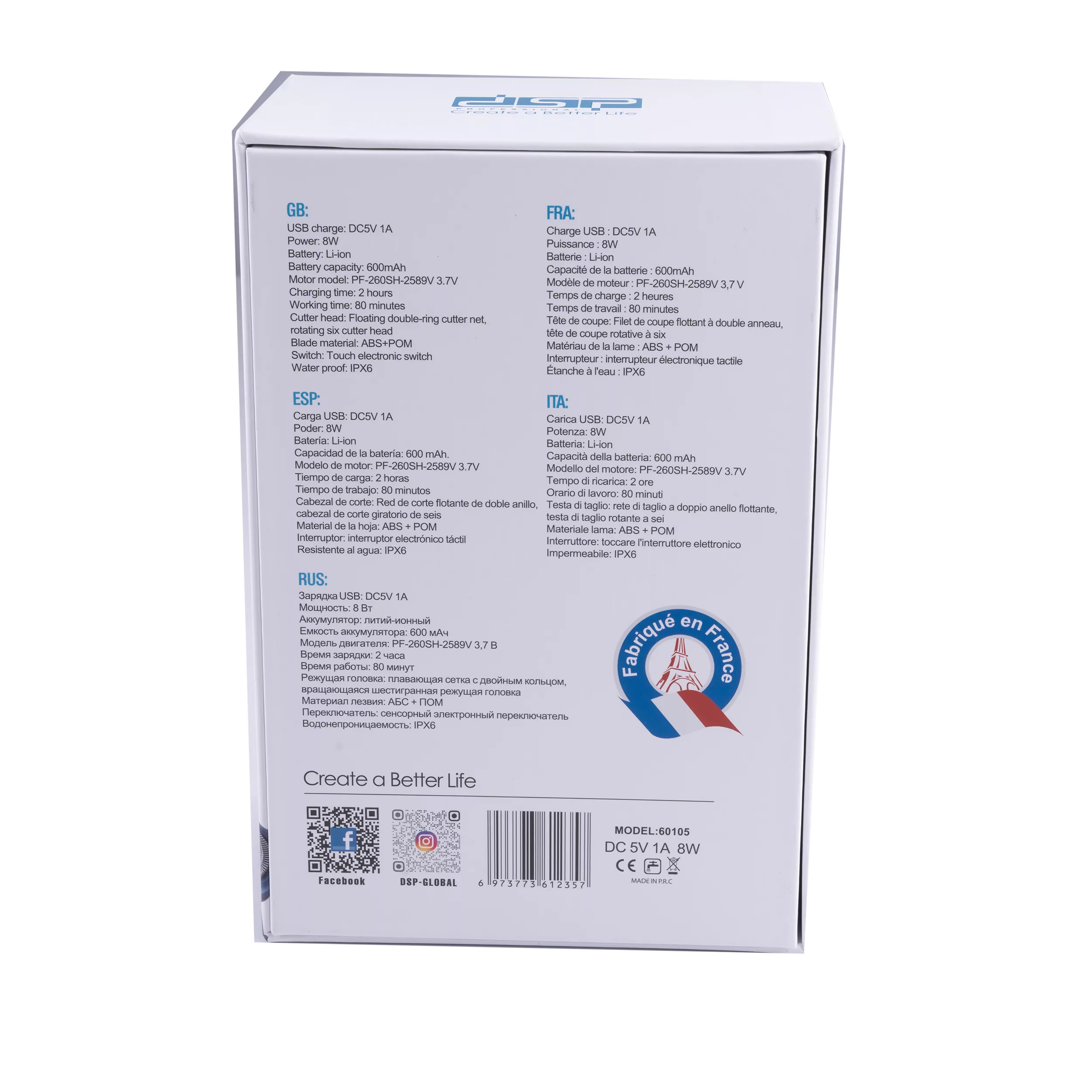 ماشین اصلاح موی صورت دی اس پی مدل 60105