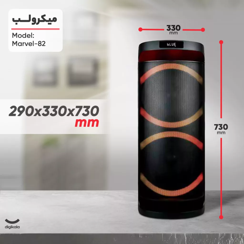 اسپیکر بلوتوثی قابل حمل میکرولب مدل Marvel-82