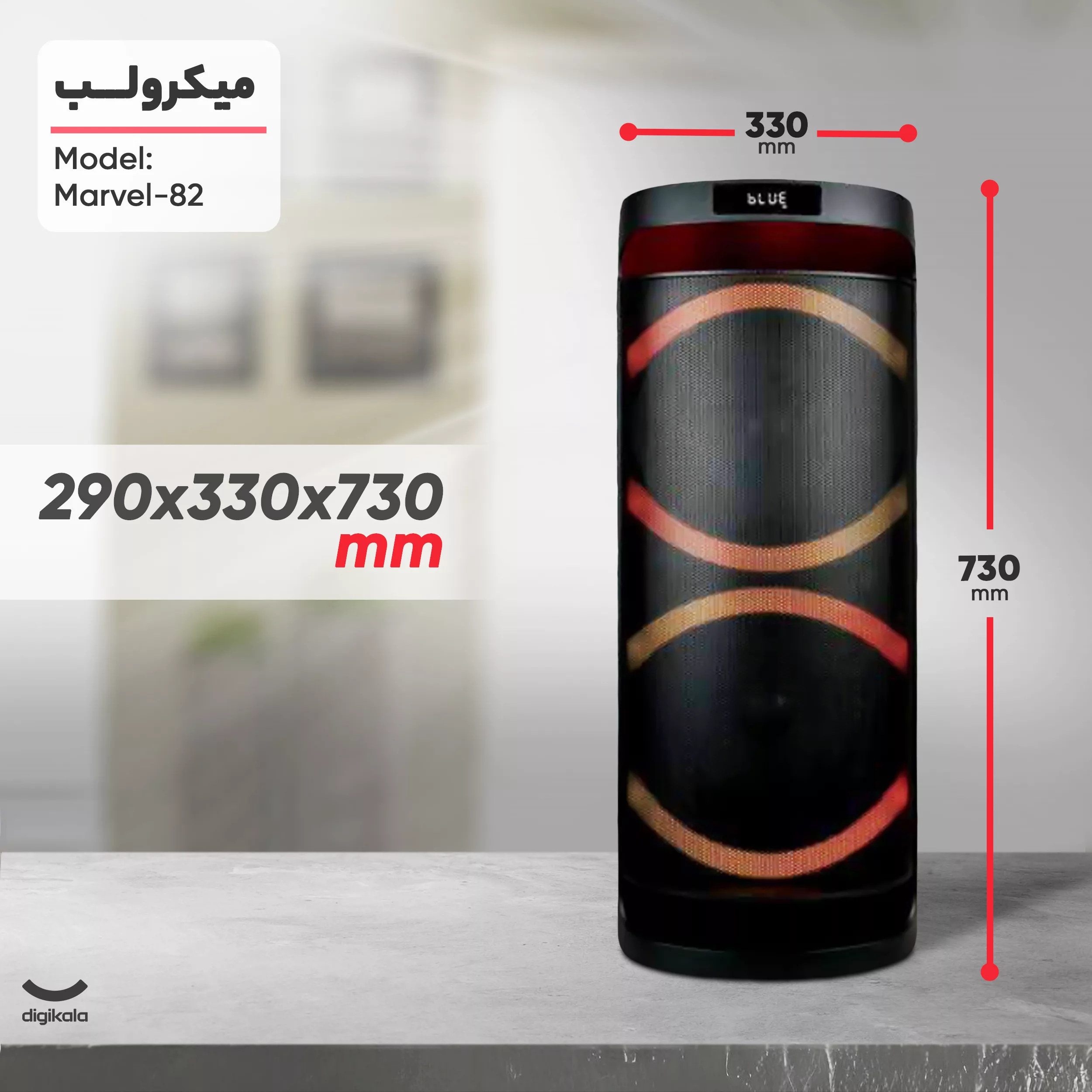 اسپیکر بلوتوثی قابل حمل میکرولب مدل Marvel-82