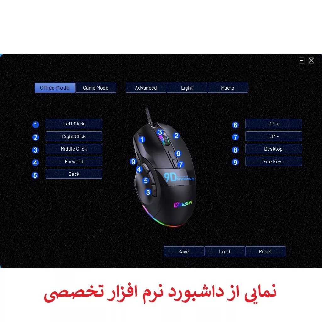 ماوس مخصوص بازی ام کی ای اس پی ان مدل FULL SPEED X10