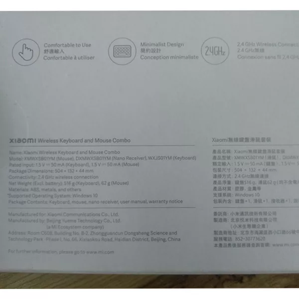 ماوس و کیبورد بی سیم شیائومی مدل XMWXSB01YM