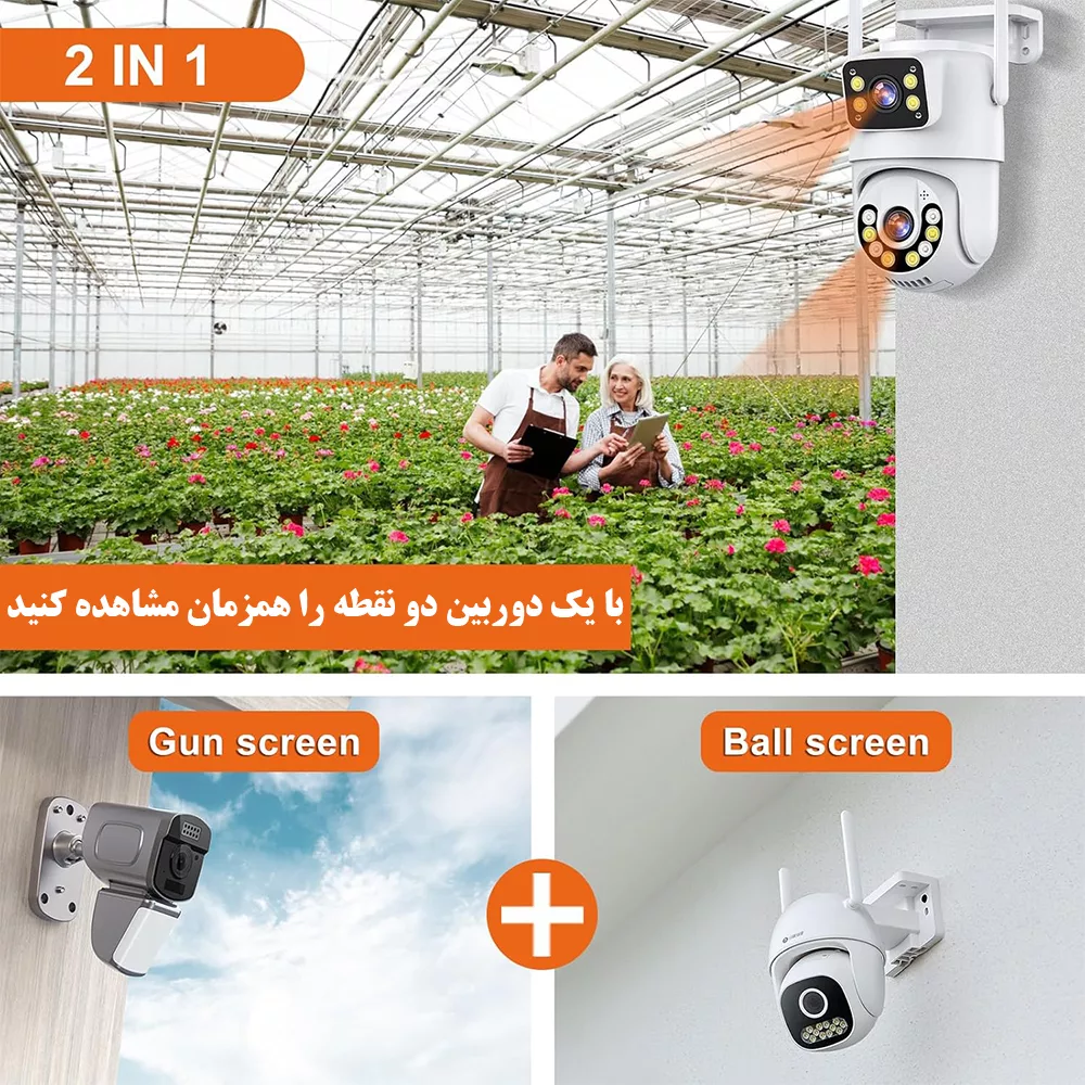 دوربین مداربسته مدل QQ853-3MP