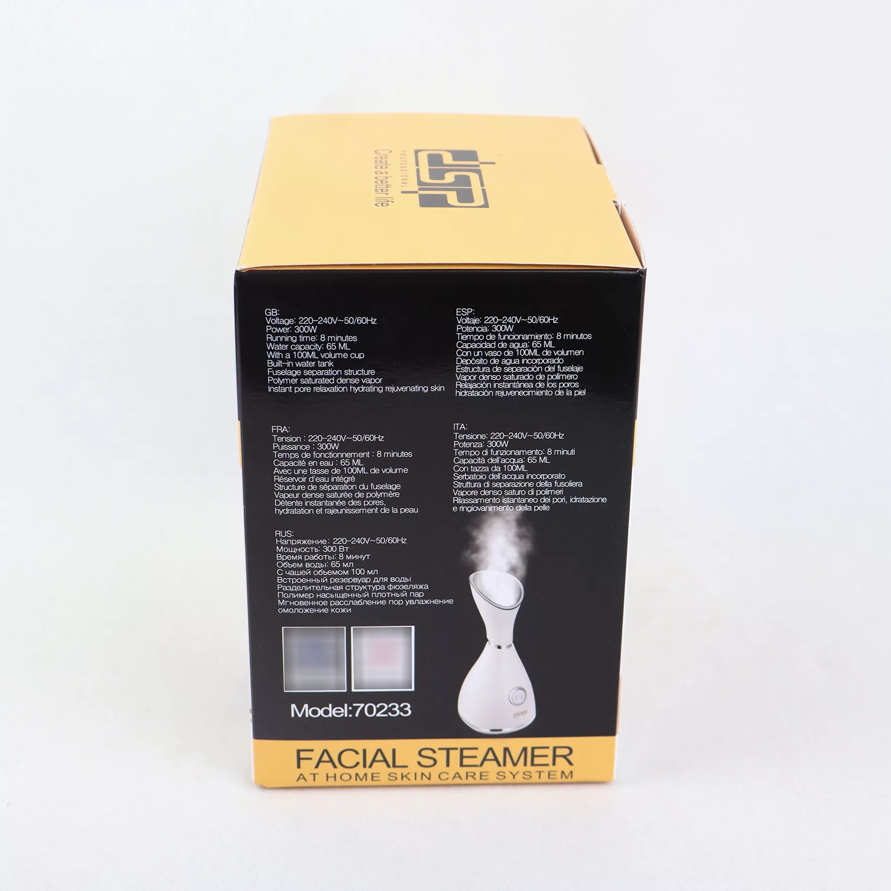 دستگاه بخور گرم دی اس پی مدل 70233