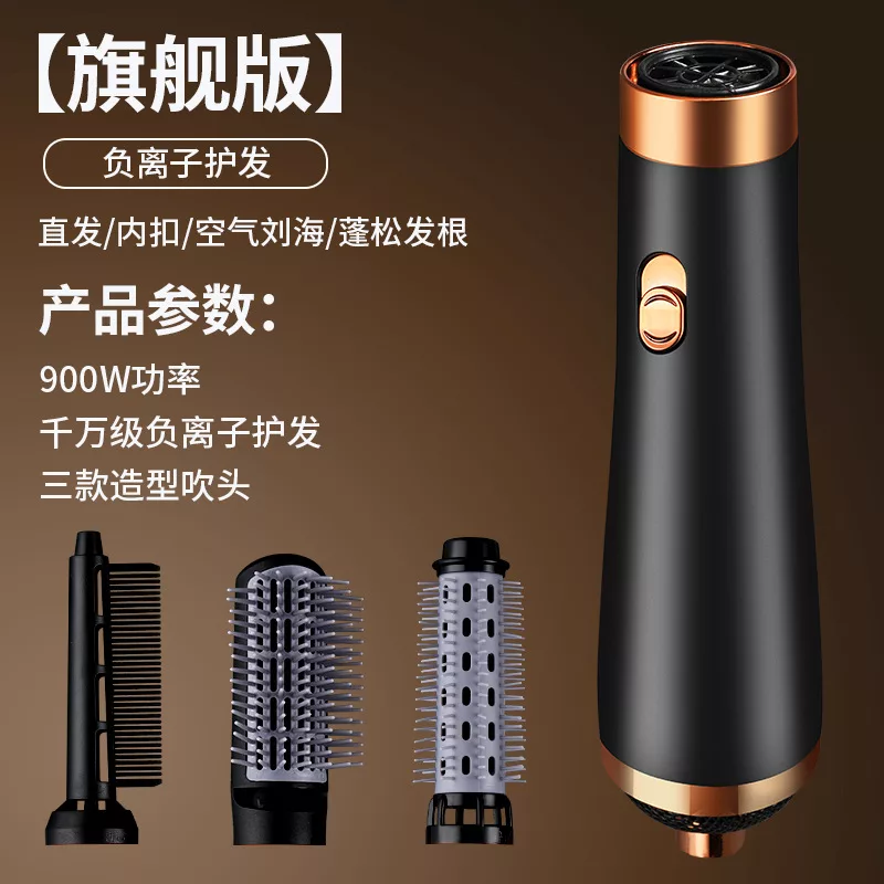 سشوار برس دار حالت دهنده مدل IBT