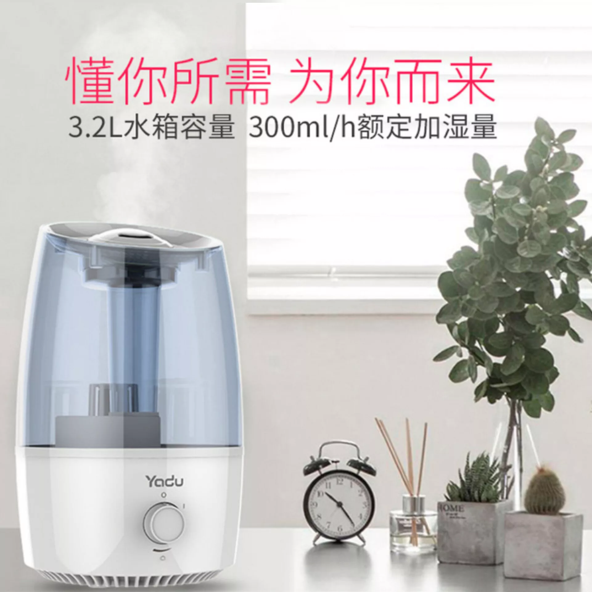 دستگاه بخور سرد یادو مدل SC-M033