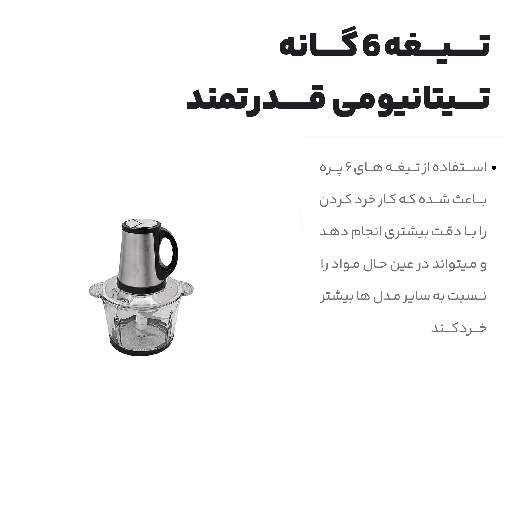 خردکن برلین مدل 999