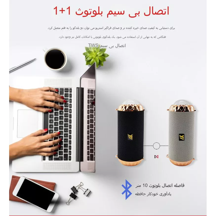 اسپیکر بلوتوثی قابل حمل مدل AK118