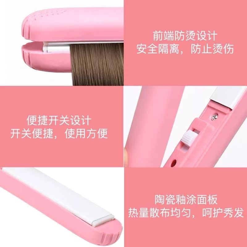 اتو مسافرتی مدل 08