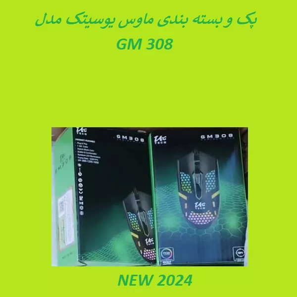 ماوس مخصوص بازی یوسیتک مدل GM308