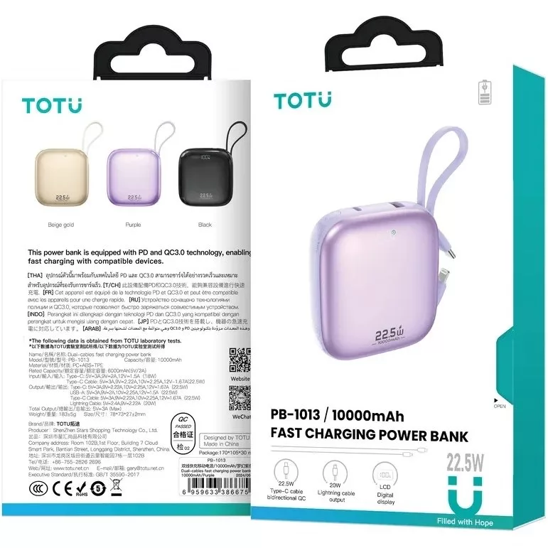 پاوربانک توتو مدل PB-1013 ظرفیت 10000میلی امپر