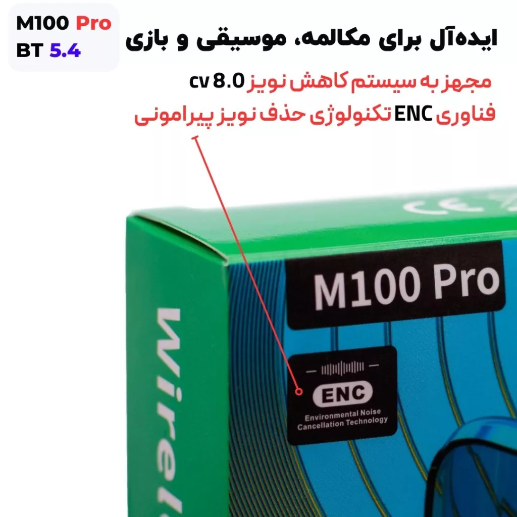 هدفون بلوتوثی مدل M100 PRO