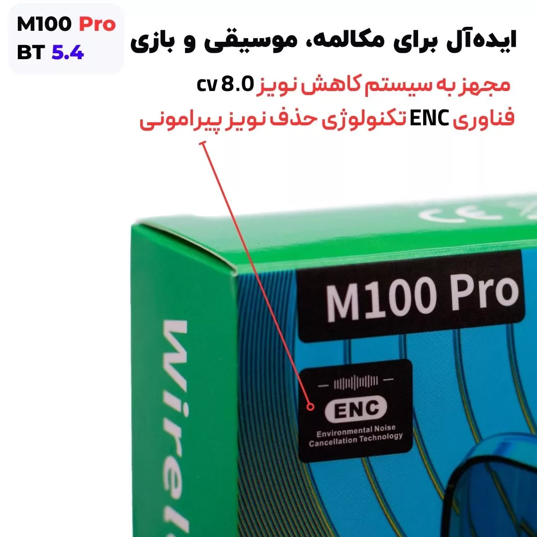 هدفون بلوتوثی مدل M Pro v5.4