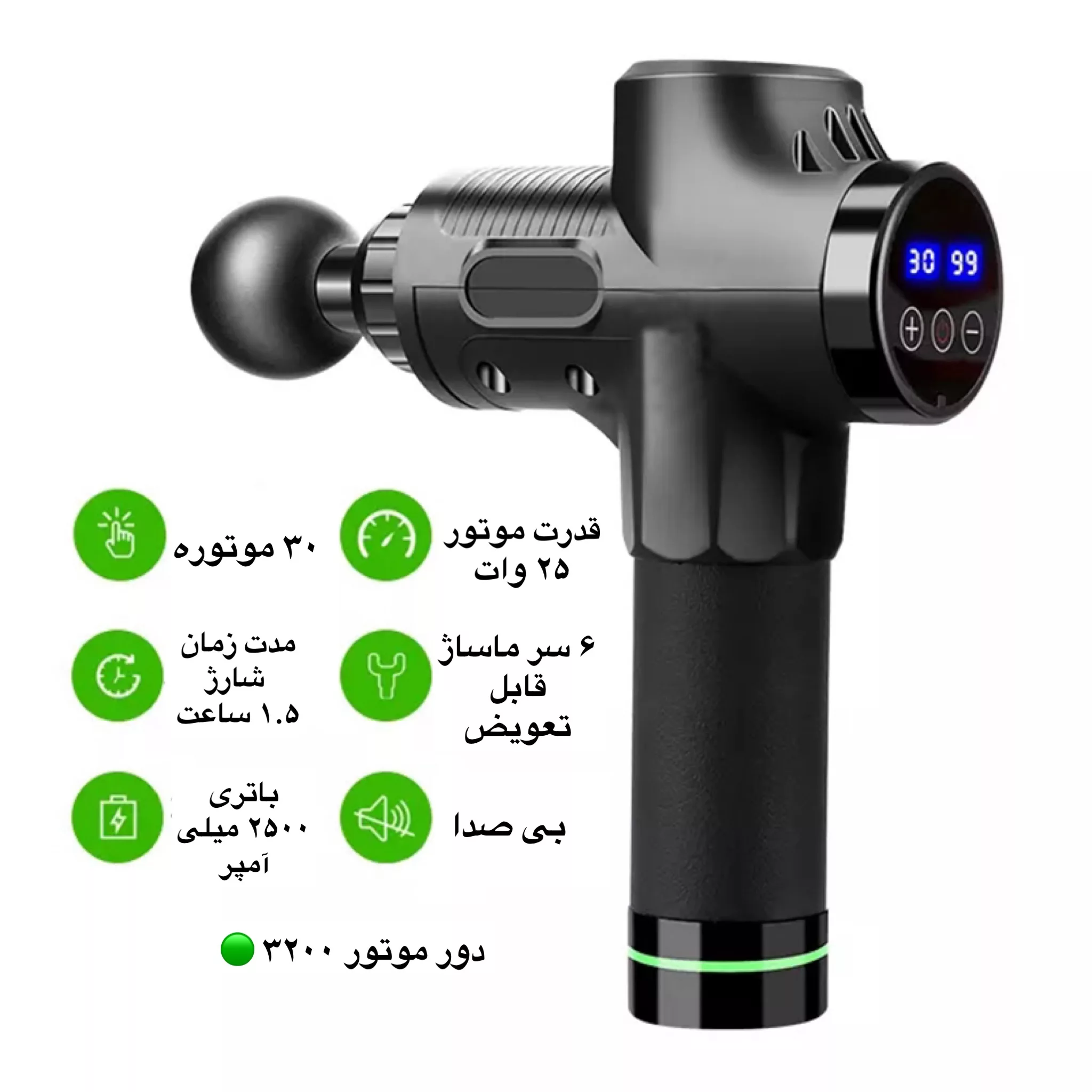 ماساژور برقی مدل YJ002