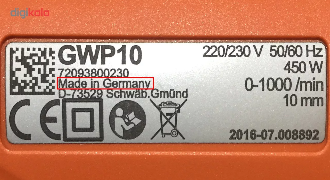 دریل قلاویز زن فاین مدل GWP 10