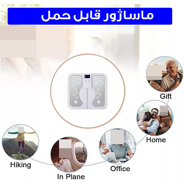 ماساژور پا مدل EMS کد SY-020