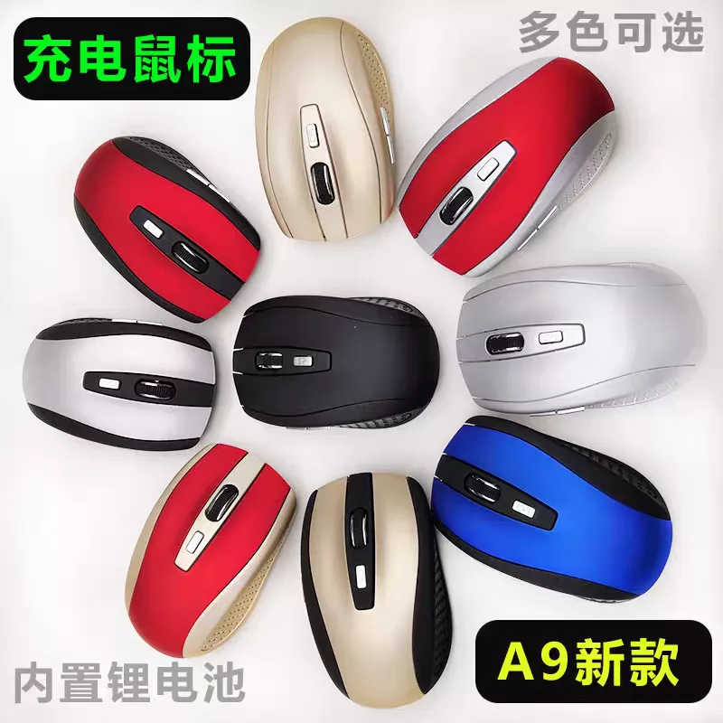 ماوس بی سیم مدل Fx 2.4Ghz