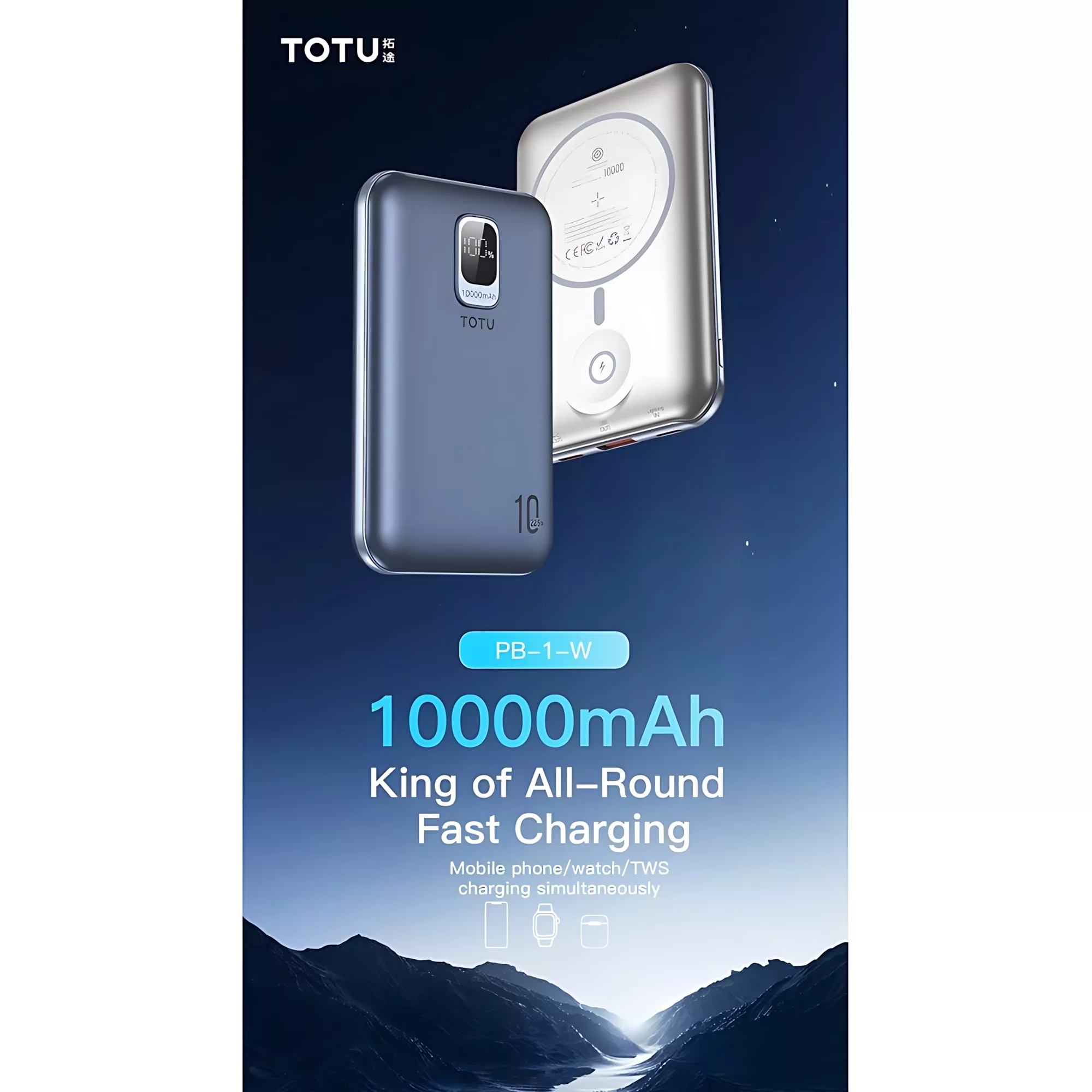 پاوربانک توتو مدل PB-1-W ظرفیت 10000 میلی آمپرساعت