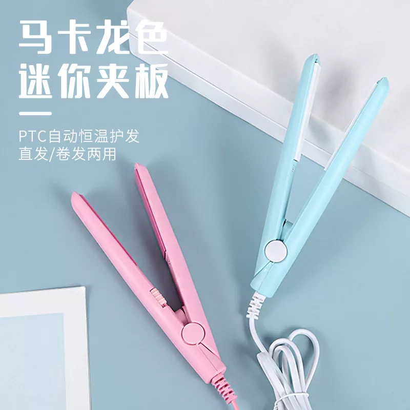 اتو مو مدل BE-20