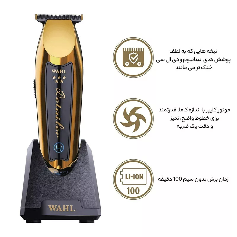 ماشین اصلاح موی سر و صورت وال پروفشنال مدل Cordless Detailer Li Trimming 8171