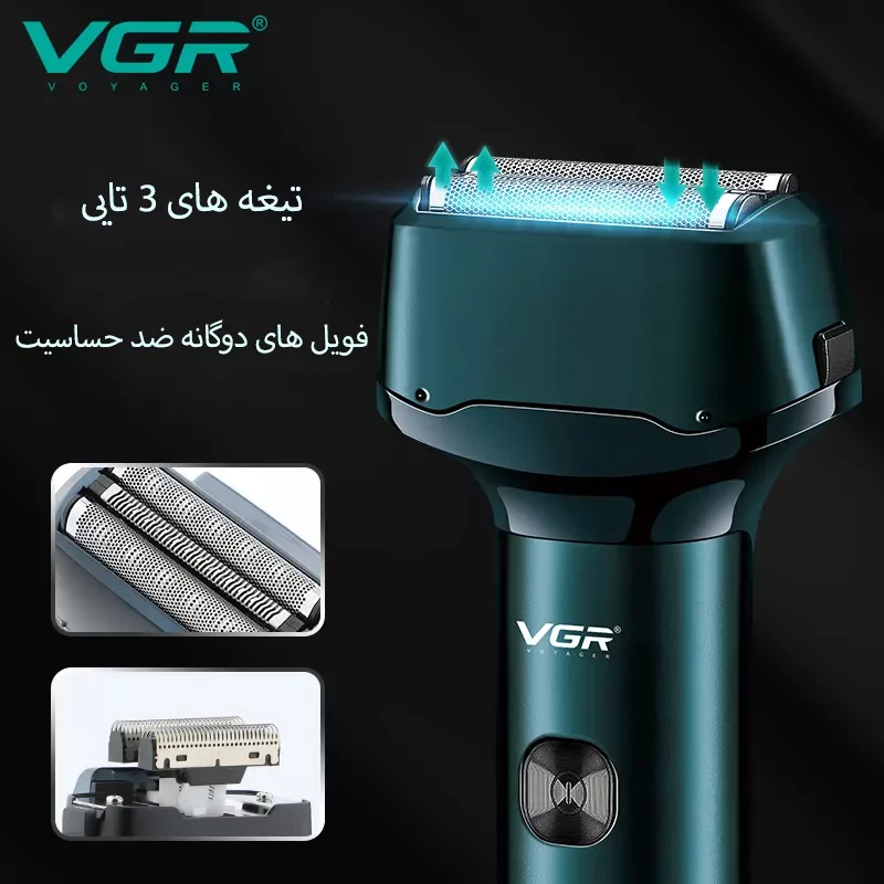 ماشین اصلاح موی صورت وی جی ار مدل V-370