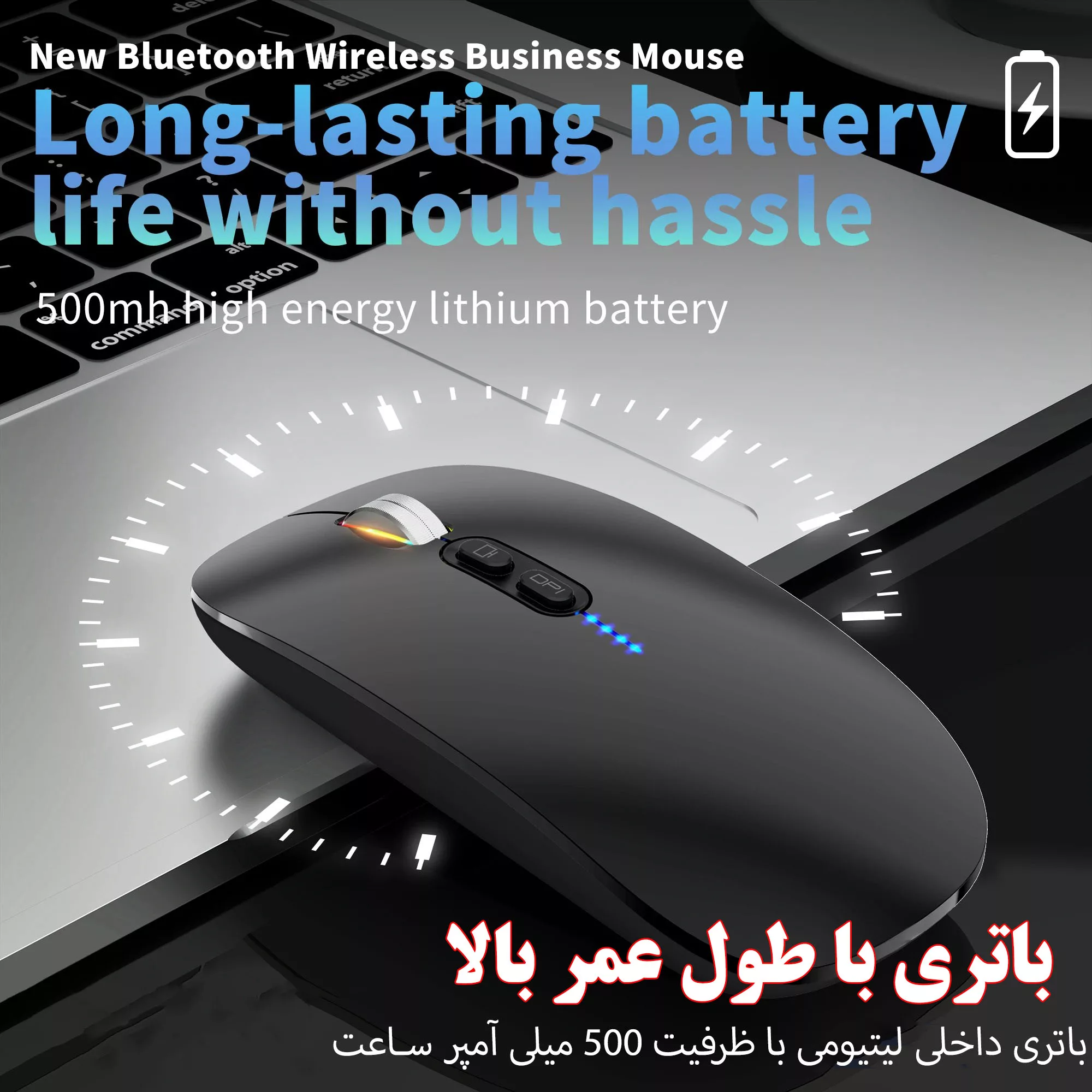 ماوس بی سیم اچ اکس اس جی مدل 103 Dual Mode
