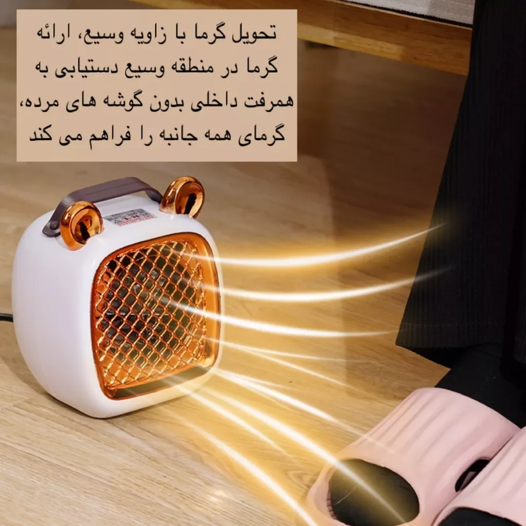 هیتر برقی رو میزی مدل Q1