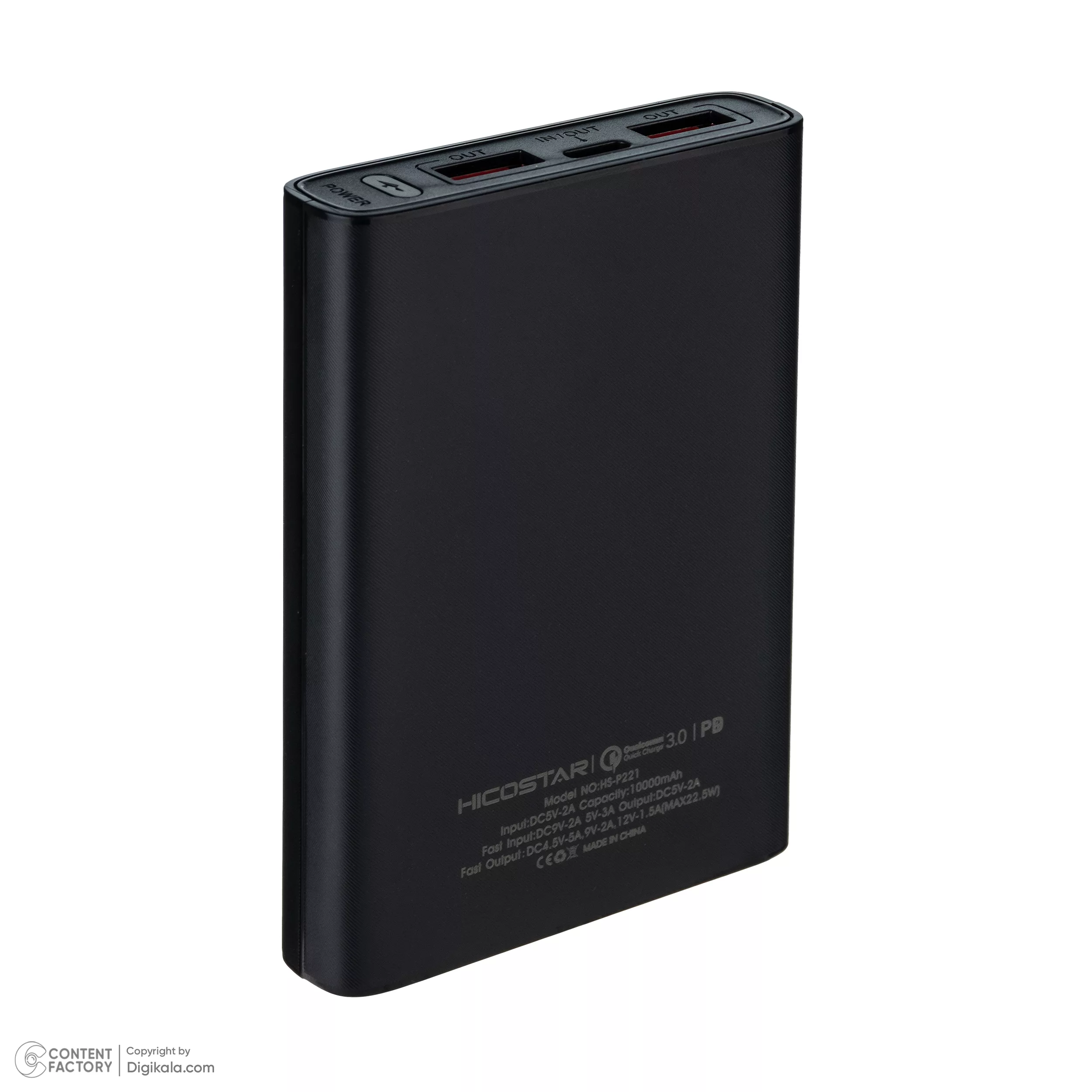 پاور بانک هایکواستار مدل HS-P221 ظرفیت 10000 میلی آمپرساعت