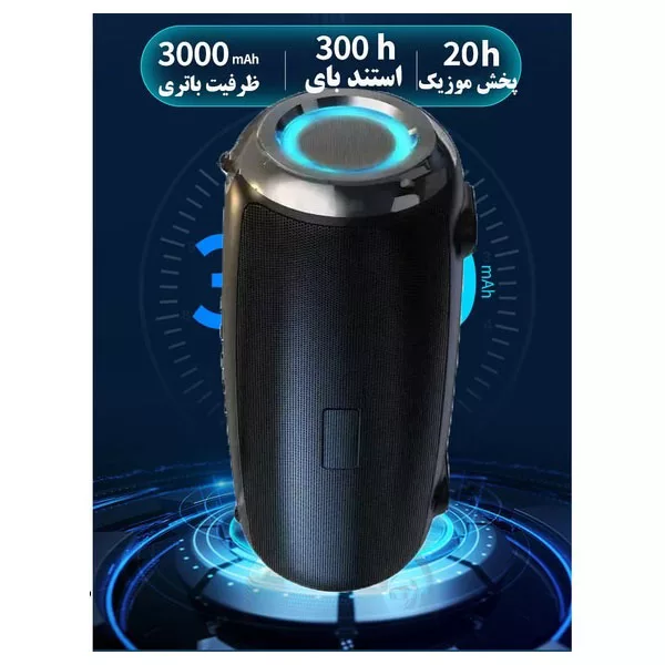 اسپیکر بلوتوثی قابل حمل مدل S9