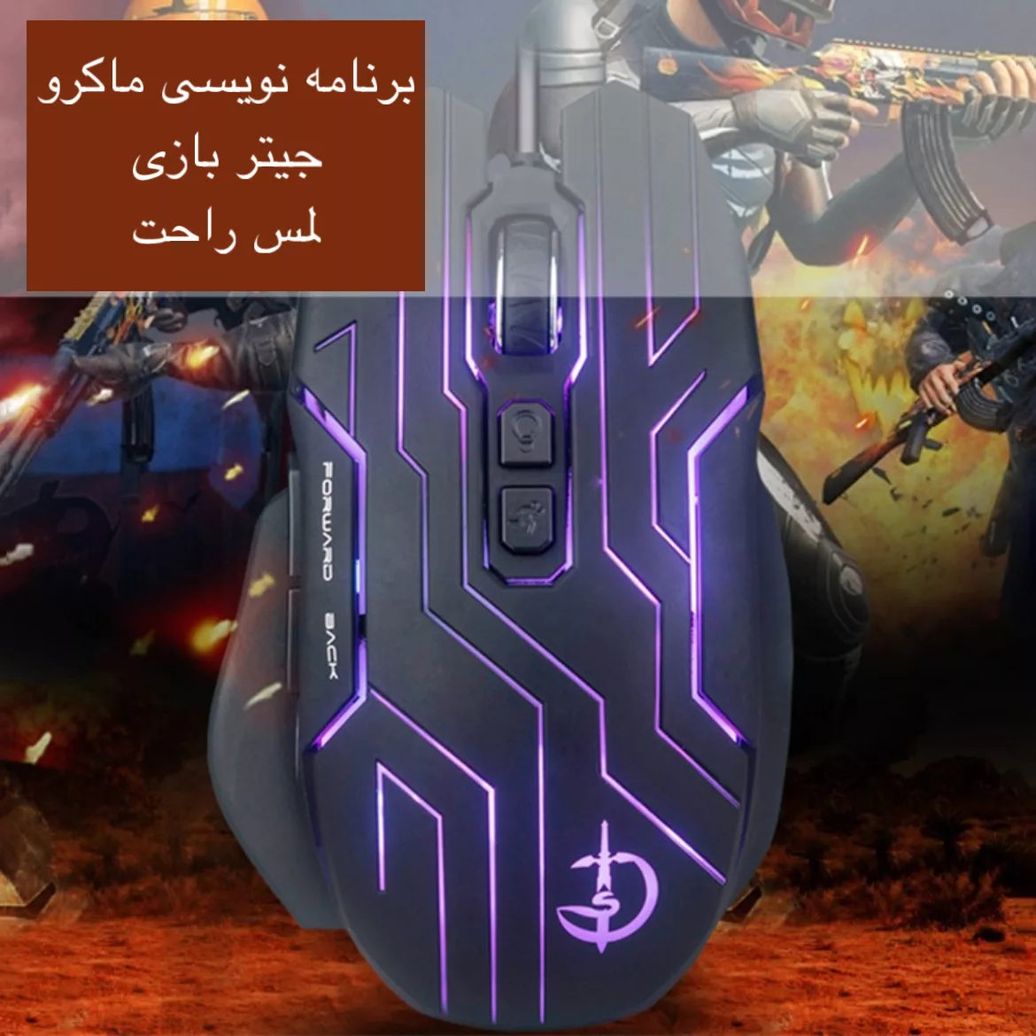 ماوس گیمینگ مدل G600