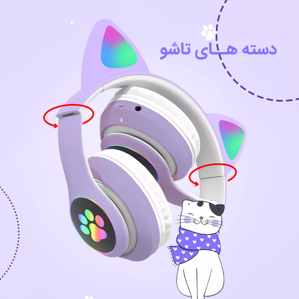 هدفون بلوتوثی مدل STN-28