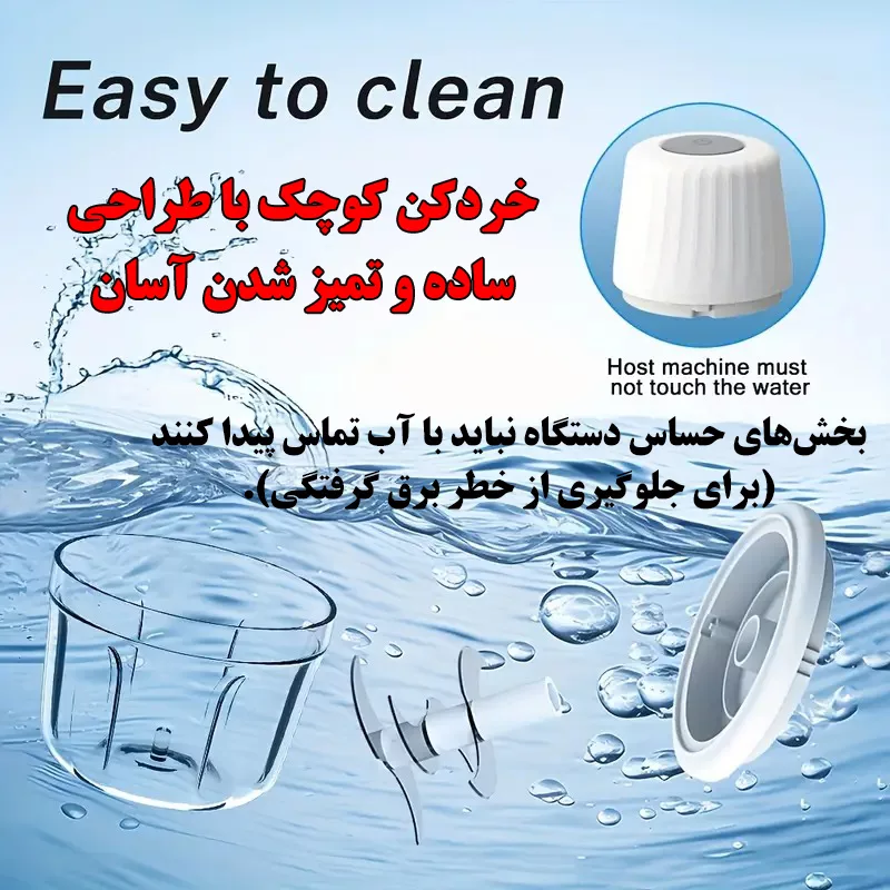 خردکن 0.4 لیتری مدل FP-221