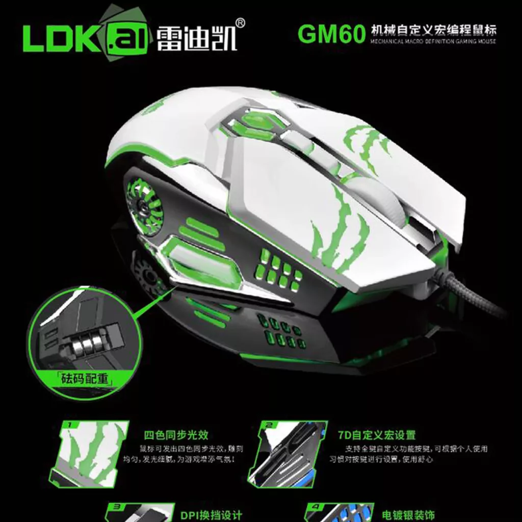 ماوس مخصوص بازی ال دی کی مدل GM60