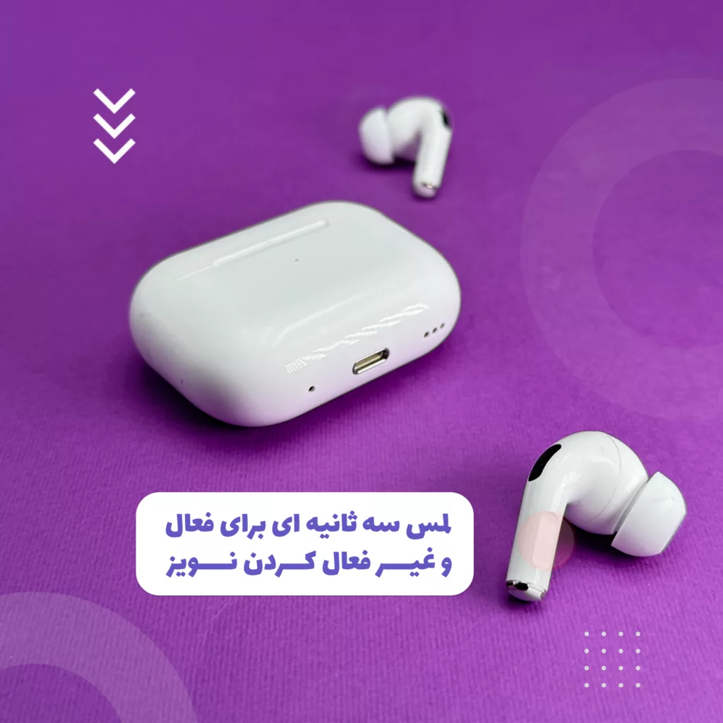 هندزفری بلوتوثی نیا مدل AirPods Pro2