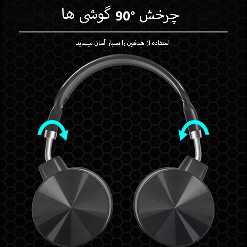 هدست بلوتوثی سودو مدل 705