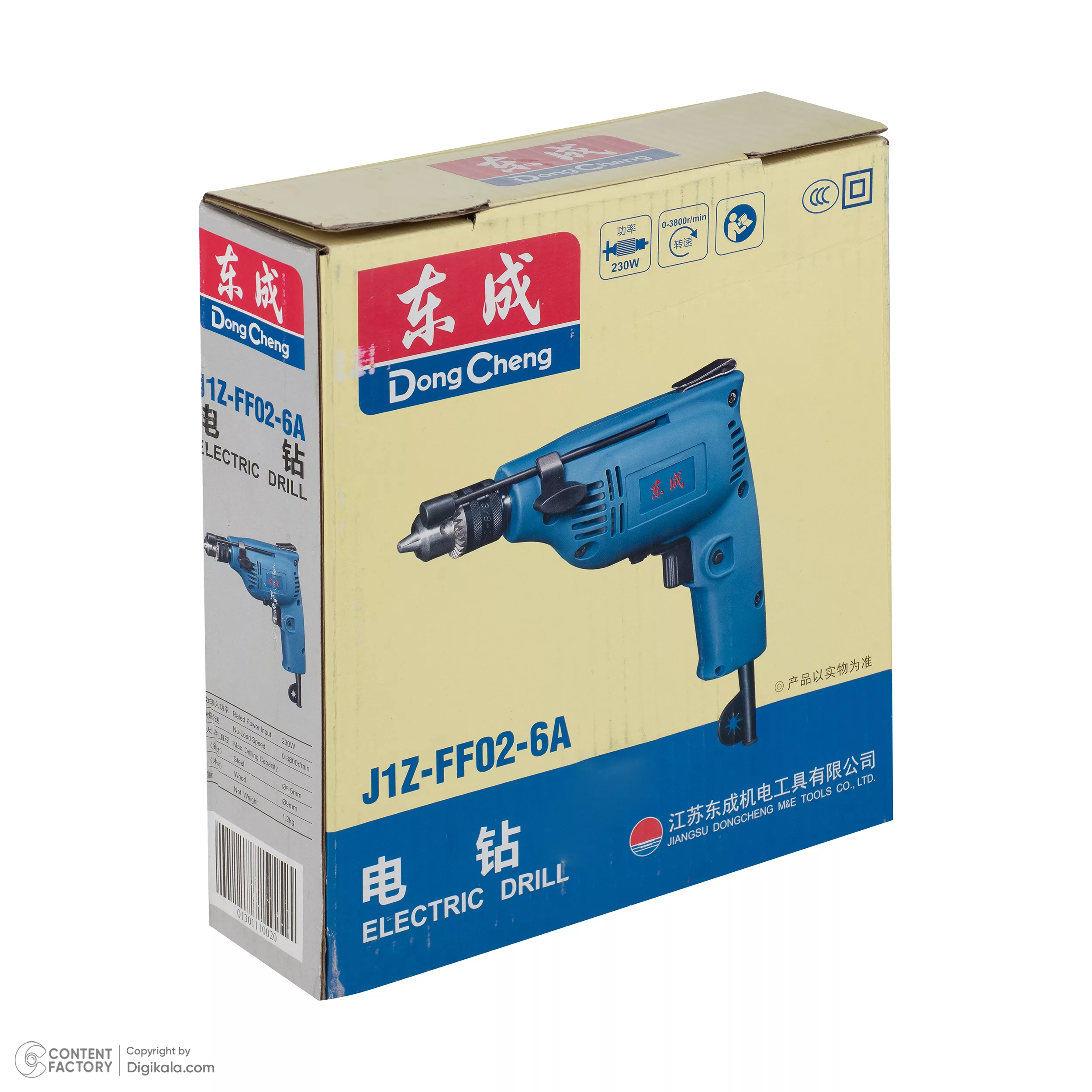 دریل 6.5 میلیمتری 230 وات دانگ چنگ مدل DJZ02-6A-j1z-ff02-6a