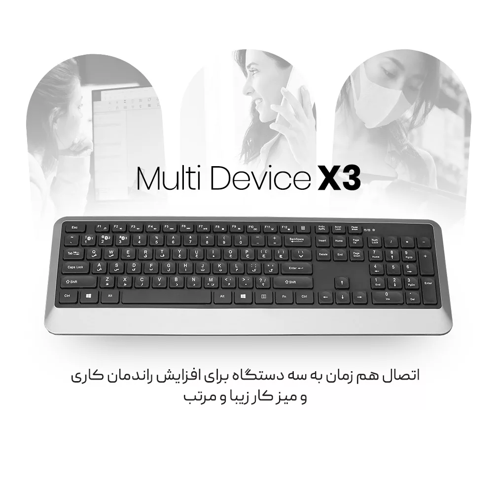 کیبورد و ماوس بلوتوثی اسکپتر مدل titan