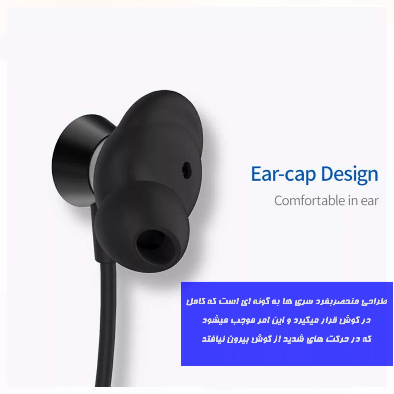 هندزفری  هوارکو مدل صوفی