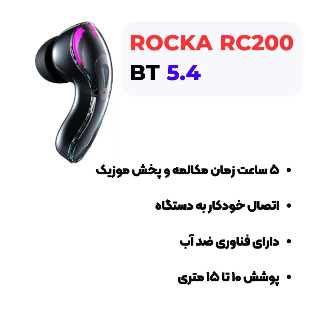 هدفون بلوتوثی مدل RC200