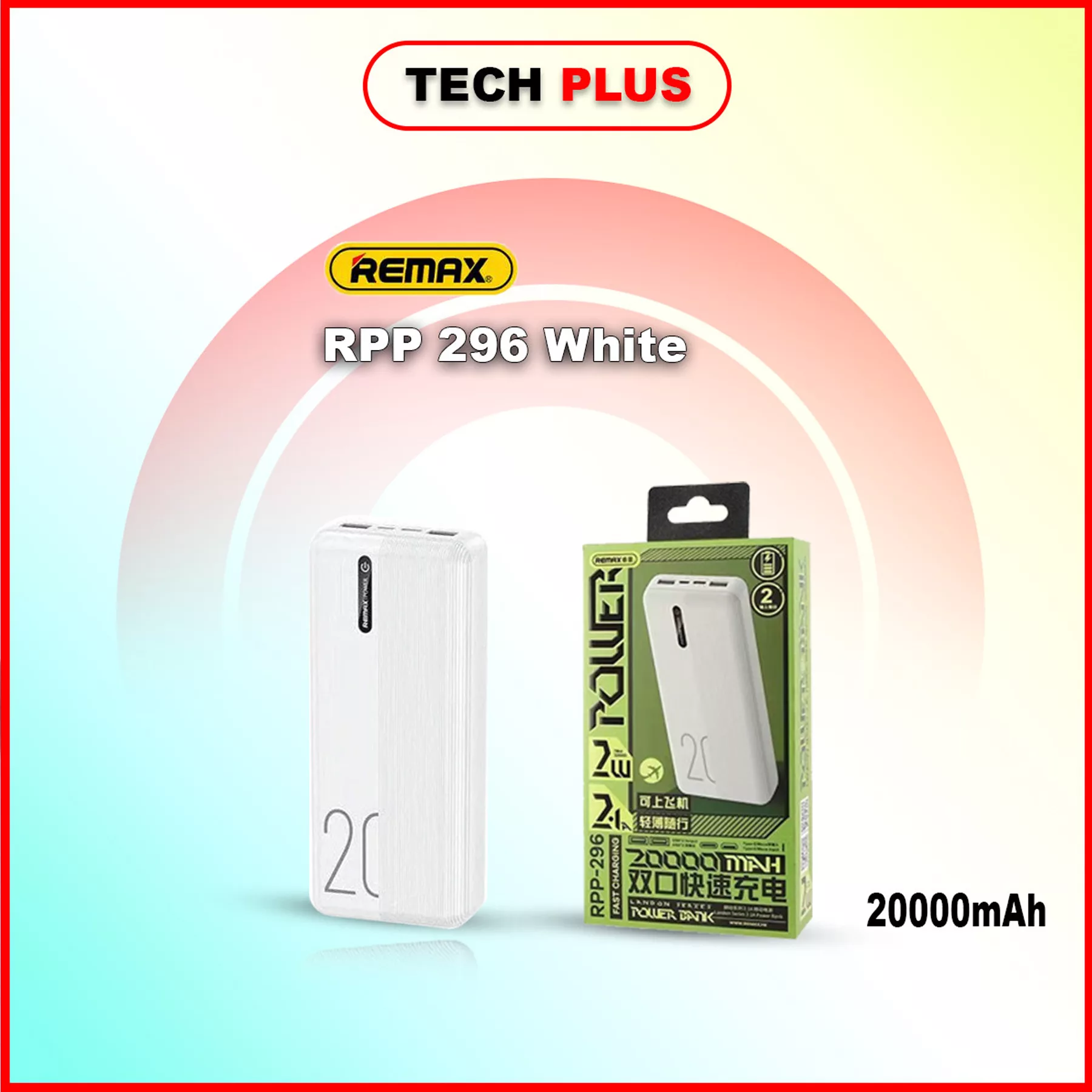 پاوربانک ریمکس مدل RPP-296 ظرفیت 20000 میلی آمپر ساعت