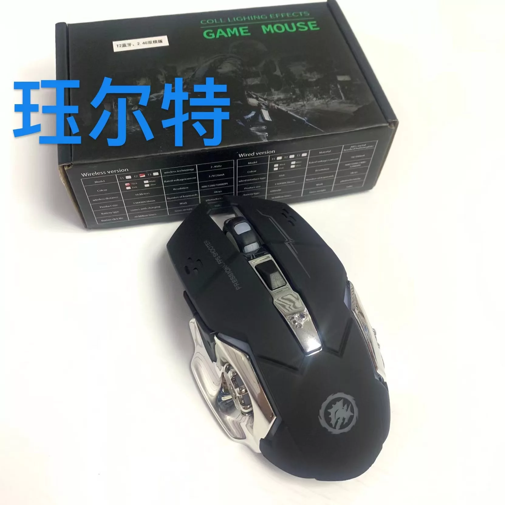 ماوس بی سیم مخصوص بازی مدل T2