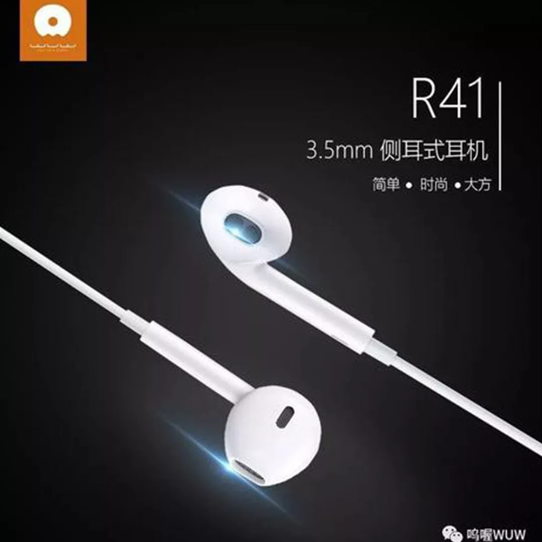 هندزفری دبلیو یو دبلیو مدل R41