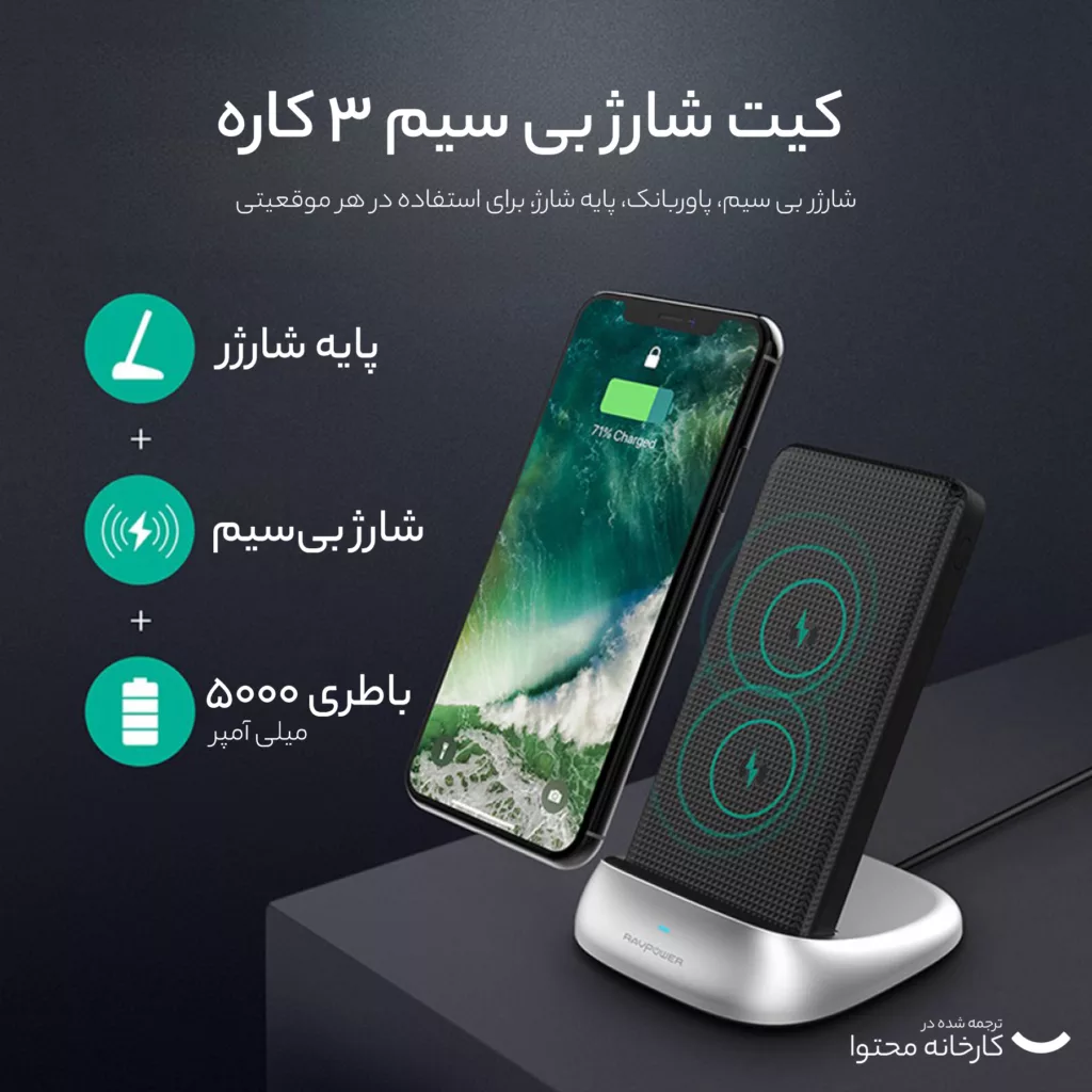 پاوربانک راو پاور مدل RP-PB106 ظرفیت 5000 میلی آمپر ساعت