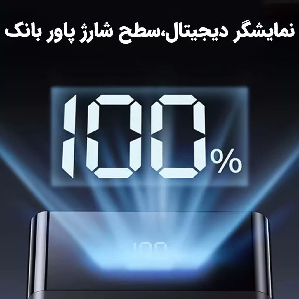 پاوربانک ریمکس مدل RPP-672 ظرفیت 20000 میلی آمپر ساعت